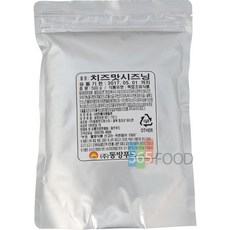 푸드렐라빠삭