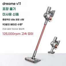 드리미 무선청소기 V11 재고입고 포함, 02. V11 무선청소기