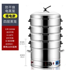 만두 찌는 기계 증숙기 온장고 찜기 가게용 계란 편의점 달걀 보온기 취사 고구마, 03.4단 전기찜기 L 가열판, 40cm