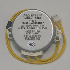 교체 MT8-L C320 220V 모터 공기 청정기 부품 가습 필터 디스크 회전 모터, 1개