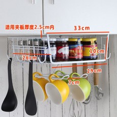 양식 문궤 1단행거블랙 레이어드 덩크슛 해먹고리 수납정리대 행거바스켓 훼미리바스켓 시모시타, 1, 화이바 많다 기능적 모델 8후크 _이