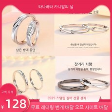 뫼비우스반지