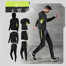 헐크옷