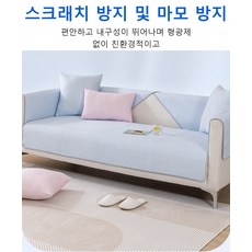 더위를 식혀주는 아이스 소파 패드 미끄럼 방지 커버 시원한 쿨 빈티지 냉감 매트리스 쿠션, 그레이