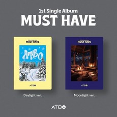 [CD] ATBO (에이티비오) - 싱글앨범 1집 : MUST HAVE [2종 SET]