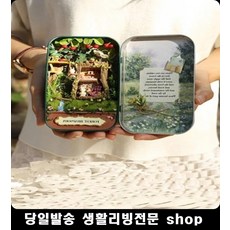 미니어처드림박스