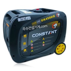 젠코 발전기 GK3600iE 저소음발전기 노점 푸드트럭 여행