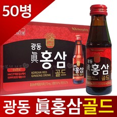 제트스카이 광동 진홍삼골드, 100ml, 50개