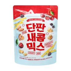 단짠새콤믹스