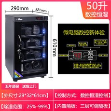 카메라제습함50