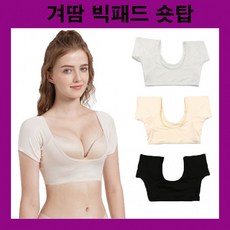 겨땀숏탑