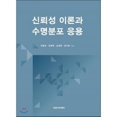 박동호