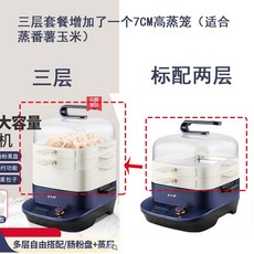 디온리에그쿠커