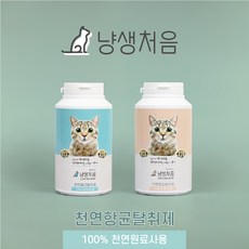 [천연] [항균] 고양이 모래 탈취제 냥생처음, 제올라이트, 700g, 1개