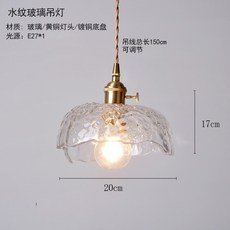 식탁샹드리에