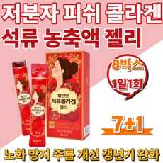 바이탈뷰티슈퍼콜라겐플래티넘60