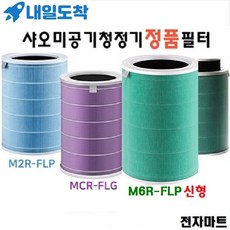 샤오미아이오닉2세대