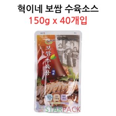 혁이네 보쌈 수육용재료 소스 150g 1박스 40개입, 40개