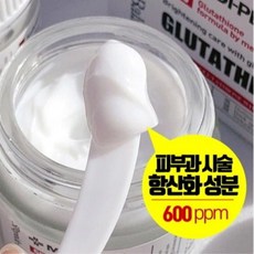 피부색소침착연고