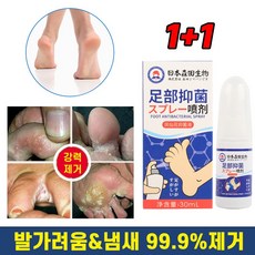 1+1 일본 무좀 발가락 가려움 발냄새제거 스프레이 문제성 발무좀 완화, 30ml, 1개