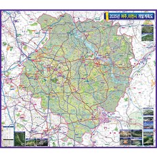 경기도여주시개발