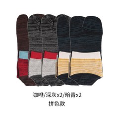 남자발가락양말핑거삭스