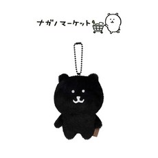 나가노마켓 블랙 농담곰 키홀더 인형, 1개