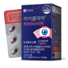 종근당건강테이스틴