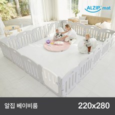 알집베이비룸320