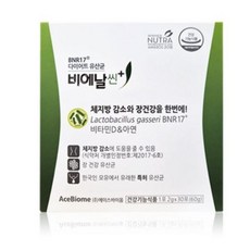 화이트 토마토 글루타치온 스틱 엘라스틴 히알루론산 저분자 피쉬콜라겐 건조효모 [ 비에날씬 스틱 옵션 ], 비에날씬 스틱 1박스(1개월), 1개