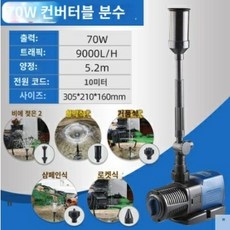 실내분수대중형