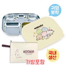수동급지오시기
