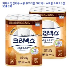 37m후드호루스벤누
