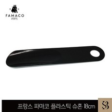 플라스틱 파마코 슈혼, 플라스틱슈혼 18cm, 1개 - 파마코슈혼