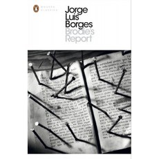 브로디의 보고서 (펭귄 모던 클래식), 단일옵션