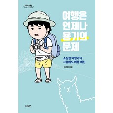 이준명