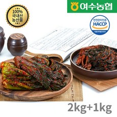 [여수농협] 여수돌산 고들빼기2kg + 갓김치1kg