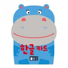 블루래빗낱말카드