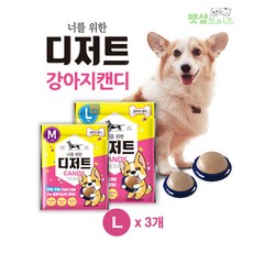 너를위한디저트 강아지캔디 L(21g) 벽에 붙이는 강아지 사탕 x 3개, 단품, 21g