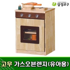 삼성동힐스테이트가스오븐