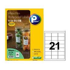 프린텍 방수라벨 V8920-10(10매 21칸), (프린텍) 방수라벨 V8920-10 10매 21칸, 단품, 단품