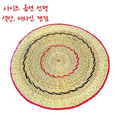 왕골 냄비 받침 l 뚝배기 돌솥 찌개 코스터 컵 매트, L - 19cm, 1개