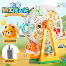 큰미끄럼틀