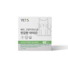 베츠 고양이 증상별 유산균 무른변 설사 토끼똥 변비 효능테스트 완료 1022099, 민감한아이 무른변