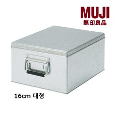 무인양품 일본 MUJI 함석박스 대형 높이 16cm 타입 - 실버 44287903, 실버 + 3개 셋트