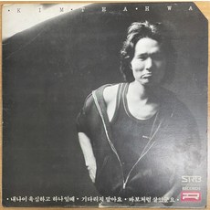 바보처럼살았군요