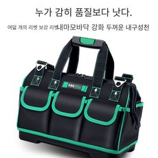 가방바닥플라스틱