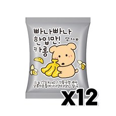 빠나빠나 한입만카롱 마카롱 디저트간식 15g x 12개