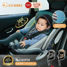 [★마라톤 기간 P10배! 29일 1:59까지] [장르상 수상 & 5년 보증] 카시트 R129 적합 ISOFIX 대응 신생아에서 초등학생까지 사용할 수 있다 360도 회전식 0세~, 브라운 블랙, 셰이드 없음