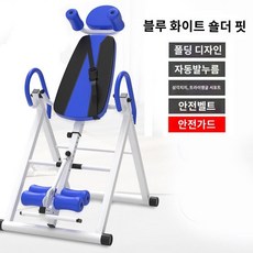 꺼꾸리운동기구 매달리는 수평 물구나무서기 가정용 서기 허리 눕꾸리 거꾸로 스트레칭, C. 블루블랙 - 접이식전동거꾸리